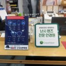 채플린안경콘택트(금암점) 이미지