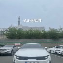굿모닝렌트카주 이미지