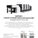 (주)일진정보 이미지