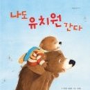 나랑유치원 이미지