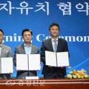 충남도, 미·독·일 등 4개 글로벌사 2억달러 규모 투자협약 체결
