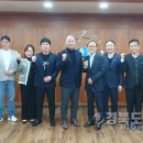 한국경영혁신중소기업협회대구경북연합회