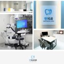 대웅치과의원 네이버블로그