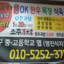 영진할인마트 이미지