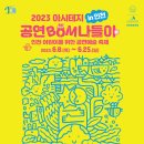 인천서구문화회관(9) 이미지