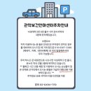 서울미술고 인헌중고 정류소 | 국가공인 관악보건안마센터 만성피로타파 60분 상체 수기마사지 후기 서울 마사지샵 서울 커플마사지 추천