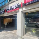 카포레스트2