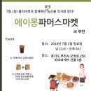 신오빌딩 이미지