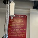 현방오백소갈비살수락산점