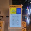 루프탑시네마 모다순천점 이미지