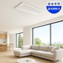 삼성 인피니트 라인 무풍 시스템에어컨 6실 설치 후기 및 인테리어 효과