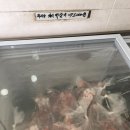 강해식육점 이미지