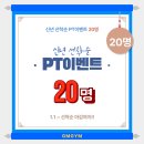 GM GYM | [부천시청pt]고객들의 이야기로 알아보는 GM GYM