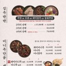 족발신선생영종