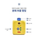 씨노미디어 | 어린이날 선물, 키즈위드 그림자극장 + 고양 어린이 박물관