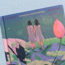 주식회사 로커스 | &#34;어떻게 누군가를 너무 사랑할 수도 있어?&#34;