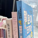 마음뜰언어심리상담센터