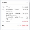 담아봄풀빌라