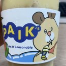 아람다방 이미지