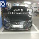 가야1급부분정비센터 이미지