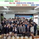 삼산승영중학교 자원봉사 100시간 품성 효행 업무협약식 이미지