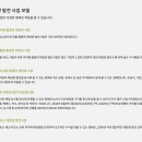 양구태양광발전소 이미지