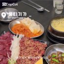 육회한날 이미지