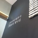 송병용한의원 이미지