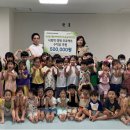 평촌어바인퍼스트큰솔어린이집 이미지