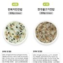 산골이유식 푸드케어 클레 짱죽 후기이유식 비교해보기