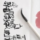[야간]수채화(중급) 이미지