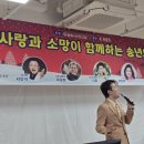 포근한맘요양병원 | 포근한맘요양병원 2025년 환우들과 함께한 송년의 밤