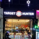 타겟헌터 수완점 이미지