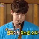 색소폰노래연습장 이미지