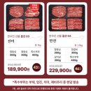 대만족 | 한우진 미경산 암소 한우 선물세트 내돈내산 대만족 후기