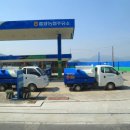 한반도농업협동조합(주유소) 이미지