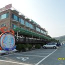 백암축산 이미지