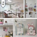 클래스 | 글라스아트 원데이클래스 후기, 구리 러블리움 공방 출강 가능