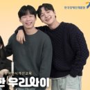 우리사이 에이블뉴스
