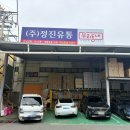 푸쉬박스 | 정진유통 광주 도매 창고형 할인마트 랜덤박스 구매후기