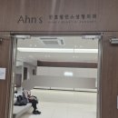 안호범안스성형외과의원 이미지