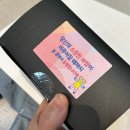 신명약국 | 5일 배아 동결이식 후기(통증,태몽,비용)