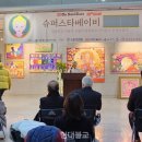 해피스타의원 이미지