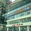 서울성모이비인후과의원 이미지