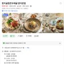 에일리 전국투어 콘서트 | <서울> 1등들 전국투어 콘서트 관람 후기 (feat.방이굴림만두 떼굴)