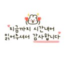 세븐일레븐 정발산삼라점