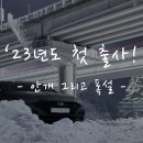 별빛전기충전소 이미지