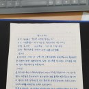 유시민 항소이유서 이미지