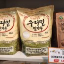 김제시우리밀영농조합법인
