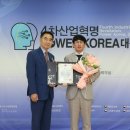 에이트원
